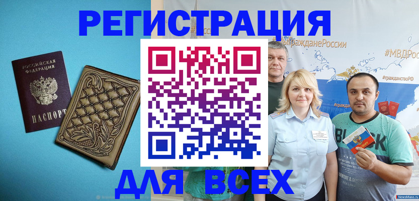 купить прописку в Ярцево