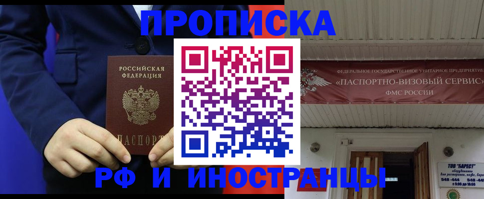 регистрация для дет. сада в Ярцево